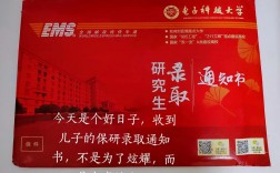 兒子保研成功唯美祝福(祝賀保研成功的句子)