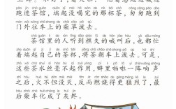 杯水車薪的意思_釋義_出處