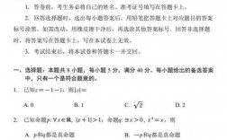 貴州高考考全國幾卷