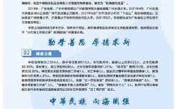 廣州交通大學(xué)招生簡(jiǎn)章介紹