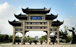 江南大學萊姆頓學院