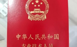 執業中藥師太容易了
