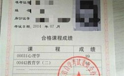教資可以考兩個(gè)學(xué)科嗎
