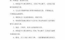 望而生畏造句