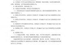 pgmp報考條件(npdp報考條件及費用)