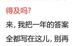 大四考研來得及嗎(考研是在大三還是大四)