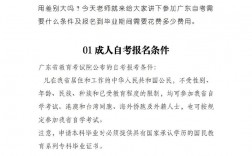 自考大專學(xué)費一般多少錢