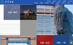 晉中學院教務網絡管理系統登錄（附入口+流程）