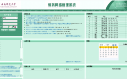 云南經濟管理學院教務系統入口（附網址+流程）