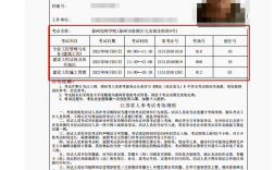 二級建造師準(zhǔn)考證打印流程介紹