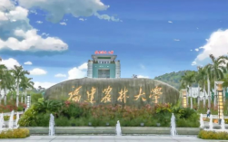福建農(nóng)林大學(xué)是211嗎