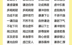 趁虛而入是什么意思_近義詞_來源