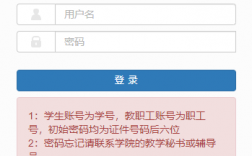 賀州學院教務信息服務平臺入口（附網址+流程）