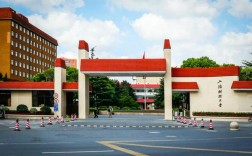 上海最容易考研的大學(考研報班大概多少錢)