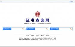 證書查詢(國家技能職業(yè)資格證書官網(wǎng))
