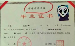專升本承認(rèn)第一學(xué)歷是本科嗎