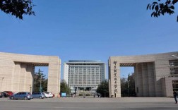 石家莊郵電職業技術學院東校區(石家莊郵電學校分數線)