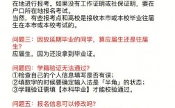 南陽二戰(zhàn)考研考點(diǎn)(南陽考研自修室)