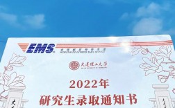 大連理工大學研究生好考嗎(考研報班意義大嗎)