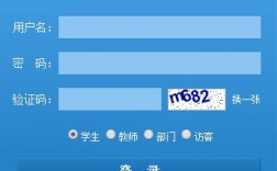 廈門大學教務系統登錄入口jw.xmu.edu.cn