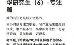 普通本科考清華研究生有多難