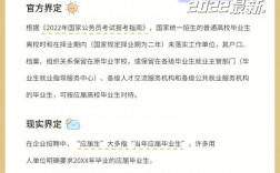 學校科研助理保留應屆生身份嗎(高校的科研助理值得干嗎)