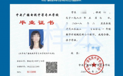 中專能考教師資格證嗎