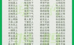 出入神鬼是什么意思_近義詞_來源