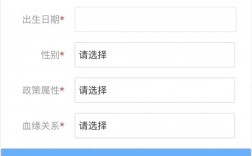 河南省生育登記服務平臺（附入口+流程）