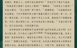 晨參暮禮是什么意思_近義詞_來源