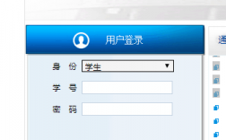 太原學院教務系統（附入口+流程）