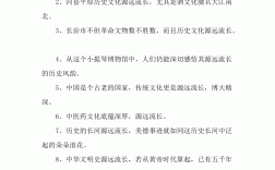 源遠流長造句