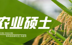 農(nóng)業(yè)管理碩士畢業(yè)后都干嘛了