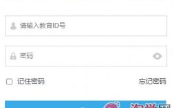北京市東城區數字德育網入口（附網址+流程）