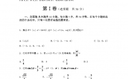 湖北高考考的是什么卷