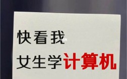 女生學計算機哪個專業最吃香(技校十大吃香專業)