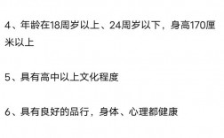 注冊消防師證報考最低條件