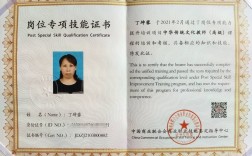 教師資格證報名照片有什么要求(考教師資格證需要什么條件)
