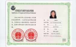 國家軟考證書有哪些(網(wǎng)絡工程師證書怎么考)