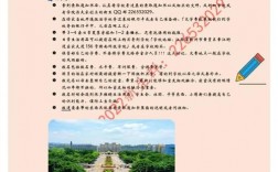 贛南科技學(xué)院是公辦還是民辦？如何選擇？