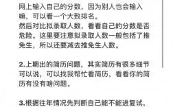 考研分?jǐn)?shù)過了面試沒過怎么辦(考研培訓(xùn)班費(fèi)用大概多少錢)