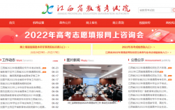 江西省教育考試院網(江西一分一段表2023)