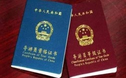 導游證怎么自考