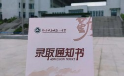 錄取通知書可以代領嗎