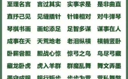 半夢半醒的意思_釋義_出處