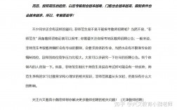 中職教師編制難考嗎 去職高當老師有什么條件