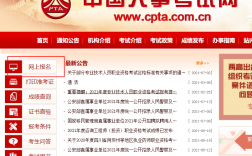 監理員報名入口官網(監理員證報考去哪里報名)