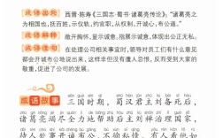 抱誠守真的意思_釋義_出處