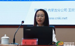 內蒙古農業大學老師名單(內蒙農大現任領導班子)