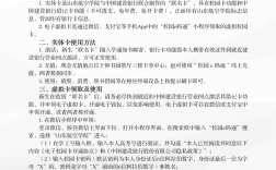 山東省最好的航空學院有哪些？如何申請？